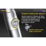 УФ-фонарь NITECORE GEM10UV для проверки камней 17434