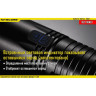 NITECORE EA41 Pioneer — фонарь на 4×AA, 1020 лм 11796