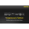 Фонарь NITECORE MT20A 13551