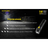 NITECORE E4K — фонарь 4×CREE XP-L2 V6, 4400 лм 19280