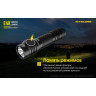 NITECORE E4K — фонарь 4×CREE XP-L2 V6, 4400 лм 19280