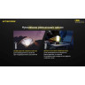 Фонарь NITECORE LR60 SET 2*21700-5000mAh 20798