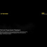 Фонарь NITECORE LR60 SET 2*21700-5000mAh 20798
